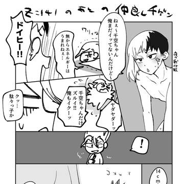 Page 14 thumbnail