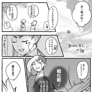 Page 16 thumbnail