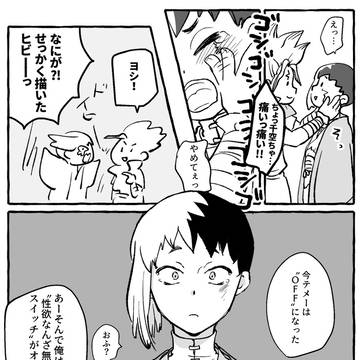 Page 17 thumbnail