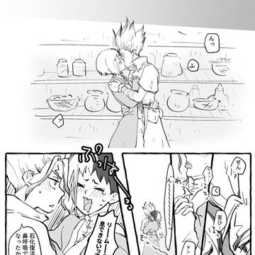 Page 18 thumbnail