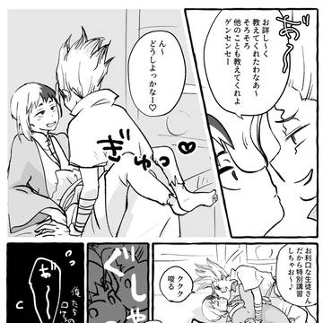 Page 19 thumbnail