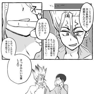 Page 20 thumbnail