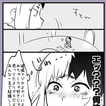 Page 2 thumbnail