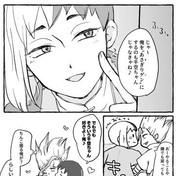 Page 21 thumbnail