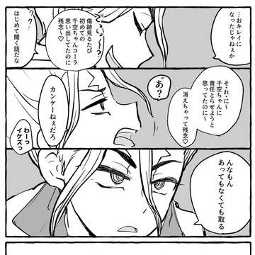 Page 22 thumbnail
