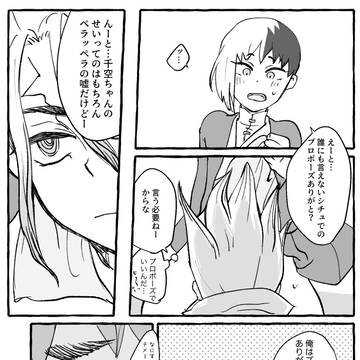 Page 23 thumbnail