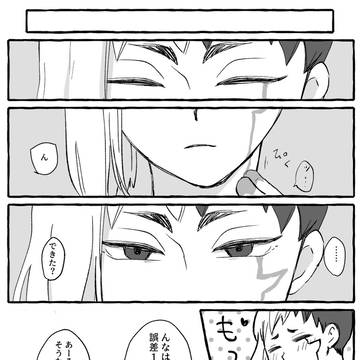 Page 24 thumbnail