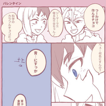 Page 3 thumbnail