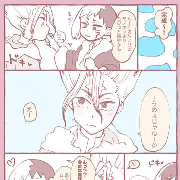 Page 4 thumbnail