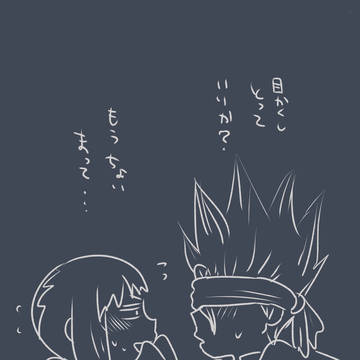 Page 7 thumbnail