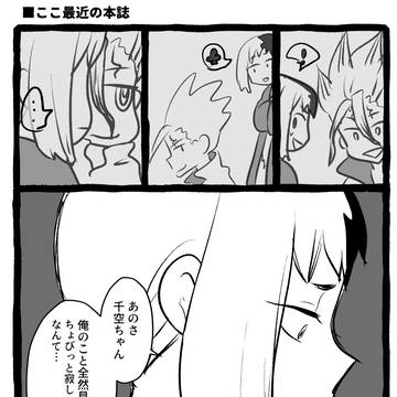 Page 10 thumbnail