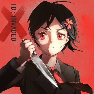 殺意