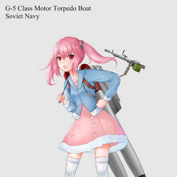 g-5 mtb