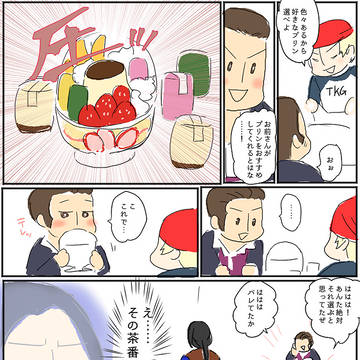 ツイッターに投稿したやつ07