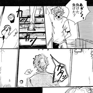 (現パロ騎殺)侵入と再び