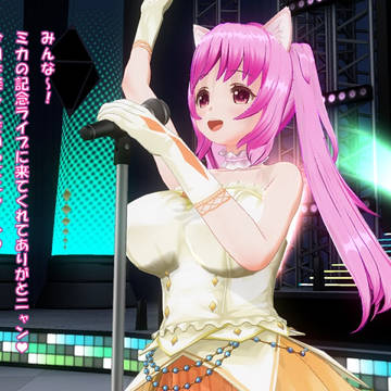 身代わり