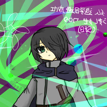 オリ