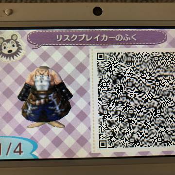 とび森マイデザイン ベイグラ アシュレイ&シドニーパック