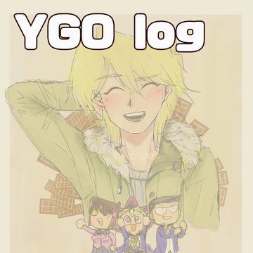 遊戯王初代ログ