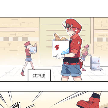 恋爱细胞