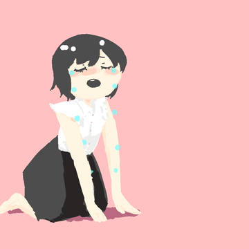 かなしい
