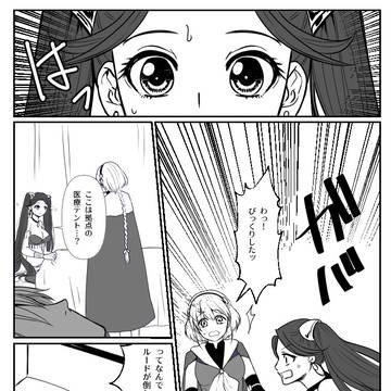 【PFAOS】復ッ活ッ