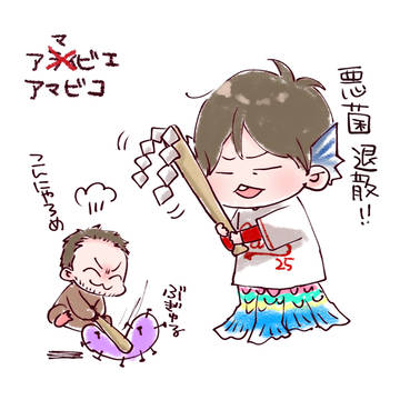 アライビエ…