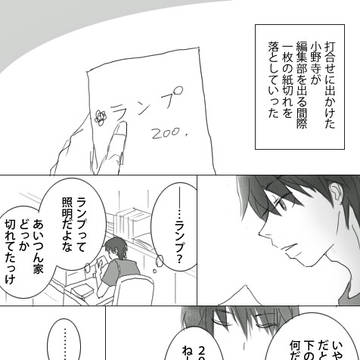 2020.0327 log🌸