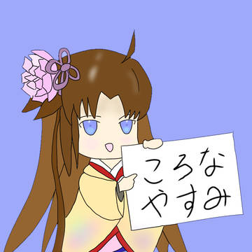 前の修正と文字入れ