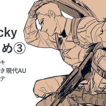 Stuckyまとめ③🔞
