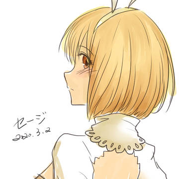グラブル