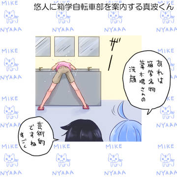 CPなしペダルまとめ６