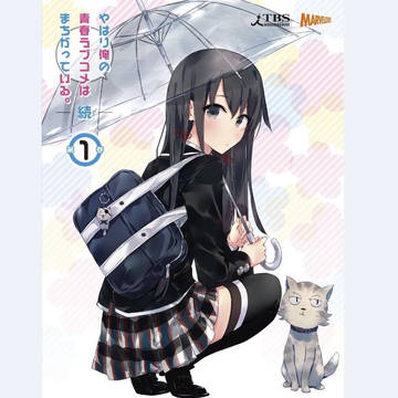 雪乃