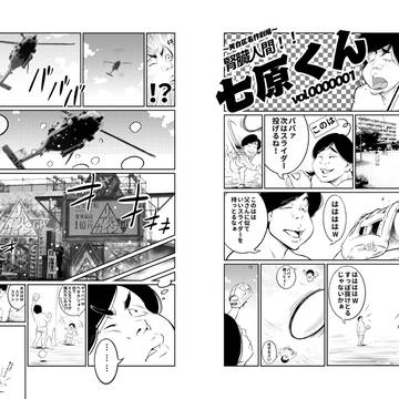 サンプル12