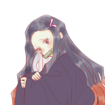 祢豆子