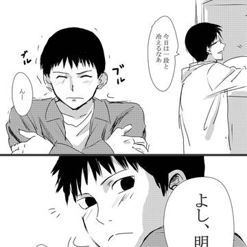 【腐】宮本兄弟