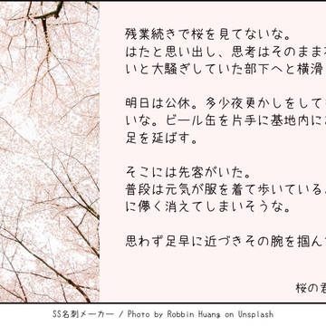 無題