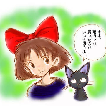 GOGO、ジージ!!