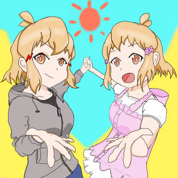 ひびひび