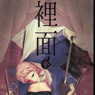 R18】web再録みか宗