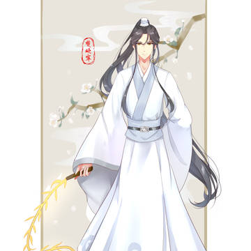 楚晚宁