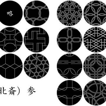 【素材】【商用可】日本文様各種_北斎文様その3
