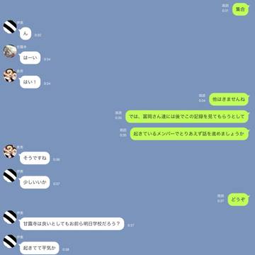 鍋パしようとしてるキメ学軸の人達