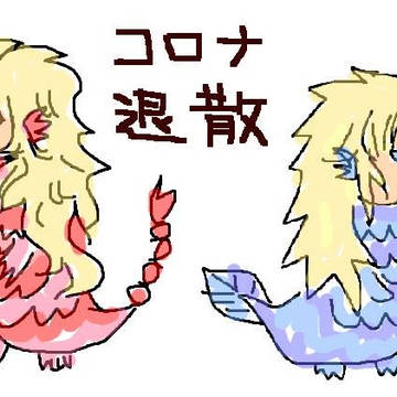 推しビエ