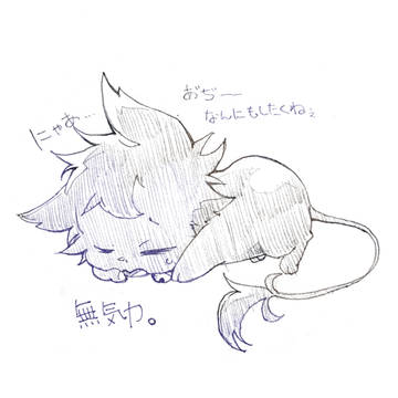 サーヴァンプまとめ
