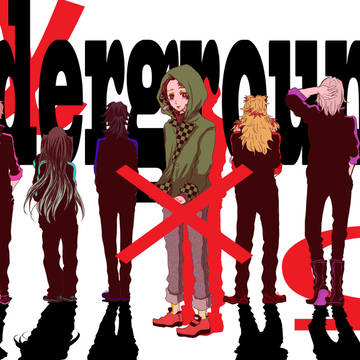 【腐向】α UnderGround × Ω【炭受け】
