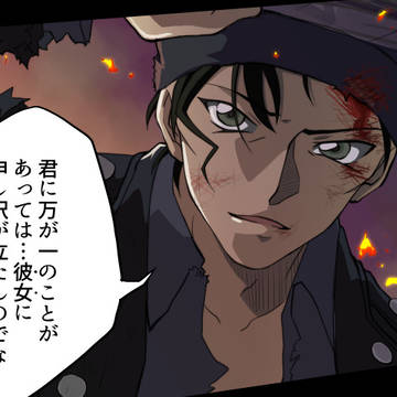 赤井さん