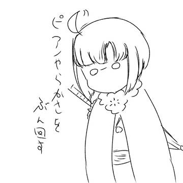 Skyぶんしゃか1