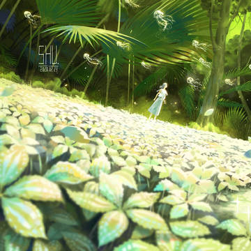 深林