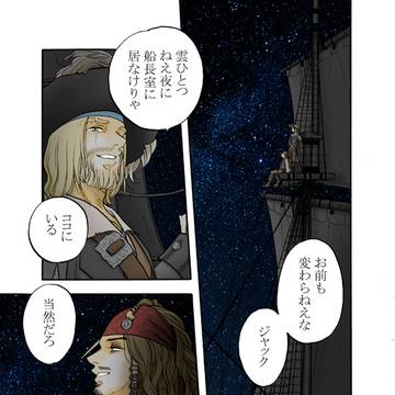 檣楼